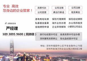 網絡文化經營許可證辦理要求與互聯網信息服務概述